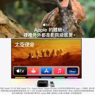 APPLE-TV 4K(第三代) WIFI +乙太網路 128G-黑 (9.2折)