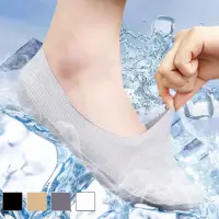 在飛比找松果購物優惠-加大冰絲男女防滑隱形襪 船型襪 透氣 矽膠防滑 襪子 (3折