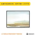 【菠蘿選畫所】山嵐 -70X100CM(抽象掛畫/客廳裝飾掛畫/藝術掛畫/房間掛畫)