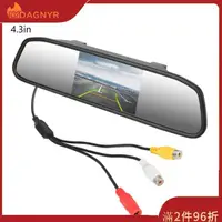 在飛比找蝦皮購物優惠-Dagnyr 4.3" TFT 彩色 TFT-LCD 屏幕 