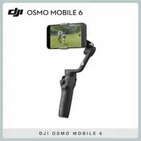 在飛比找法雅客網路商店優惠-DJI OSMO MOBILE 6 手機三軸穩定器 折疊 手