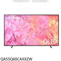 在飛比找PChome24h購物優惠-三星【QA55Q60CAXXZW】55吋QLED4K智慧顯示