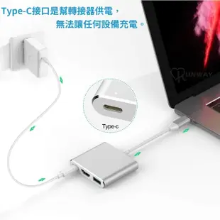 鋁合金Type-C轉接器 三合一轉接線 擴展器 適用switch 擴展塢 Type-C轉HDMI (4.8折)