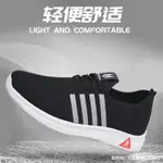 MEN&AMP#39S CASUAL SHOES SOFT BOTTOM BREATHABLE SNEAKERS LIG