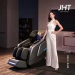 JHT I芯極致包覆臀感按摩椅 K-326