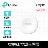 在飛比找遠傳friDay購物精選優惠-TP-Link Tapo S200B 智慧按鈕智慧遙控調光開