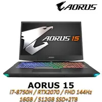 在飛比找旋轉拍賣優惠-AORUS 15 15.6吋電競筆電 (i7-8750H/R