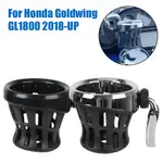 HONDA 鋁製適用於本田金翼 GL1800 2018-UP 車把飲料支架摩托車飲料杯架水瓶架