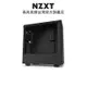 NZXT 美商恩傑 H510 電腦機殼 (黑色) CA-H510B-B1