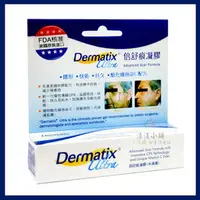 在飛比找PChome商店街優惠-倍舒痕凝膠 15公克（未滅菌）Dermatix Ultra 