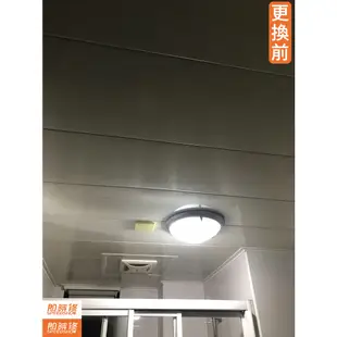 台中到府含安裝🧑‍🔧【南亞PVC】更換浴室天花板 廁所天花板 南亞PVC 浴室抽風機 廁所天花板 更換廁所天花板