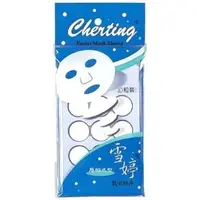 在飛比找蝦皮購物優惠-Cherting 雪婷 壓縮面膜 敷面棉片 (10粒裝 / 