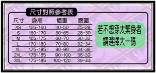 @便宜橘子店@夢工廠 滑褲 夢工廠透氣冰涼 滑褲1000元本月現金790元(可刷國旅卡) 皮褲 防摔褲 滑褲 三重