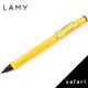 LAMY safari狩獵者系列 118 自動鉛筆 黃