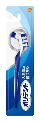 Japan Health and Beauty - One toothbrush Poridento dentures AF27