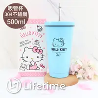 在飛比找Yahoo奇摩購物中心優惠-﹝Kitty不鏽鋼吸管杯500ml﹞正版 水壺 附吸管 30