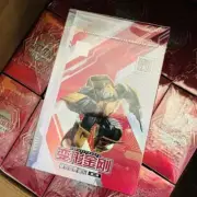 KAYOU 2023 Box G1 BOX Transformers Hobby Hasbro Licensed Series 2 18 packets