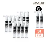 【MAVROS 烏麗絲】180天激黑深亮組(黑髮激黑精萃露30MLX12入 贈30MLX2入)