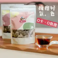 在飛比找蝦皮商城優惠-O卡纖花草茶 荔枝紅茶/薑紅茶/蜜香紅茶/凍頂 各式茶包 三