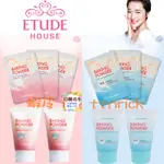 【日韓同步】絕版出清！ETUDE HOUSE 蘇打粉 BB深層洗面乳 / 保濕款 試用包 旅行組 小樣品