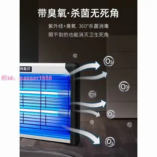 紫外線消毒殺菌燈懸掛式智能紫外線消毒燈家庭商用臭氧除螨滅菌燈
