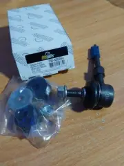 Rear Stabilizer Bar Link DW-K80850 Chevrolet 2002-2007 Equinox Vue Torrent