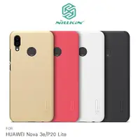 在飛比找ETMall東森購物網優惠-【NILLKIN】HUAWEI Nova 3e/P20 Li