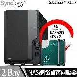 在飛比找遠傳friDay購物精選優惠-Synology群暉科技 DS223 NAS 搭 Synol