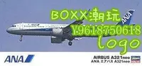 在飛比找Yahoo!奇摩拍賣優惠-BOxx潮玩~長谷川 10826 ANA Airbus A3