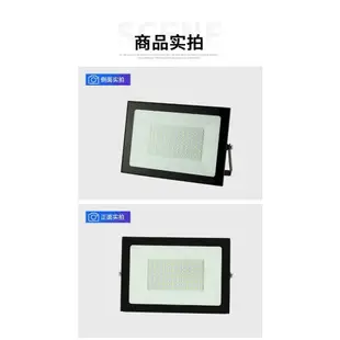 LED 投射燈 10W20W30W50W100W 全電壓 超輕薄 IP66 SMD 燈珠 廣域無死角