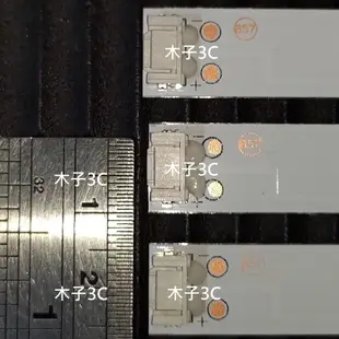 【木子3C】國際牌 電視 TH-55GX600W 燈條 一套八條(四條6燈+四條5燈) 全新 LED燈條 背光