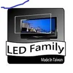 [LED家族保護鏡]台灣製FOR AOC 50吋 50U6415 高透光抗UV 50吋液晶電視護目鏡(鏡面合身款
