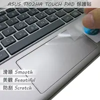 在飛比找momo購物網優惠-【Ezstick】ASUS Transformer Mini