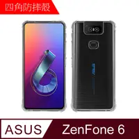 在飛比找PChome24h購物優惠-【MK馬克】ASUS ZenFone 6 ZS630KL 四