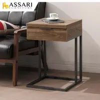 在飛比找特力屋線上購物優惠-[特價]ASSARI-雅博德單抽小邊桌(寬40x深40x高6