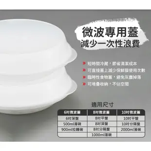 【康寧 Corelle】SNOOPY史努比 露營趣-2件式餐碗組-B03