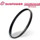 SUNPOWER TOP2 40.5mm PROTECTOR 超薄多層鍍膜保護鏡.