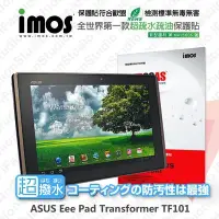 在飛比找Yahoo!奇摩拍賣優惠-【愛瘋潮】急件勿下 ASUS Eee Pad Transfo