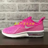 在飛比找Yahoo!奇摩拍賣優惠-NIKE WMNS AIR MAX SEQUENT 4 粉色