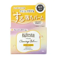 在飛比找比比昂日本好物商城優惠-碧菲絲特Bifesta 深層潔淨卸妝膏 毛孔護理型 90g