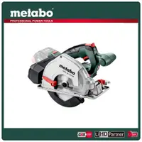 在飛比找PChome24h購物優惠-metabo 美達寶 18V鋰電金屬圓鋸機 MKS 18 L