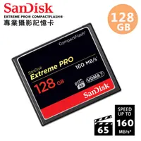 在飛比找蝦皮購物優惠-SanDisk 128GB 256GB Extreme Pr