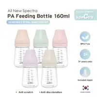 在飛比找蝦皮購物優惠-Spectra PA 奶瓶 160 毫升嬰兒奶嘴瓶嬰兒奶瓶奶