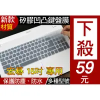 在飛比找蝦皮購物優惠-【新款材質】 ACER E5-574G E5-575G V5