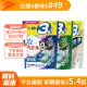 【P&G】ARIEL/BOLD 4D袋裝洗衣球 33/36/39入