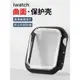 【曲面款】適用蘋果s7手表iwatch7保護殼apple保護套watch表殼6表套5表帶4配件45mm殼膜s8一體44全包6代SE膜3