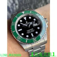 在飛比找蝦皮購物優惠-ROLEX 勞力士 潛航 126610LV 陶瓷框 1266