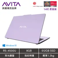 在飛比找蝦皮購物優惠-AVITA LIBER V14 NS14A9TWF561 S