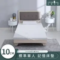 在飛比找momo購物網優惠-【House Door 好適家居】LYCRA莫代爾床包套 1