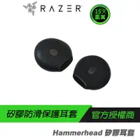 在飛比找蝦皮商城優惠-RAZER Hammerhead TRUE 戰錘狂鯊無線入耳